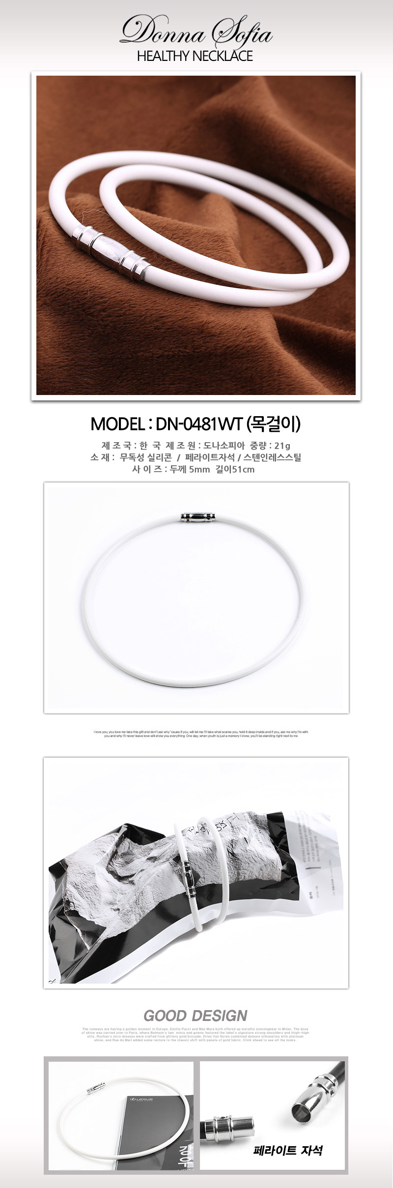 DN-0481WT.jpg