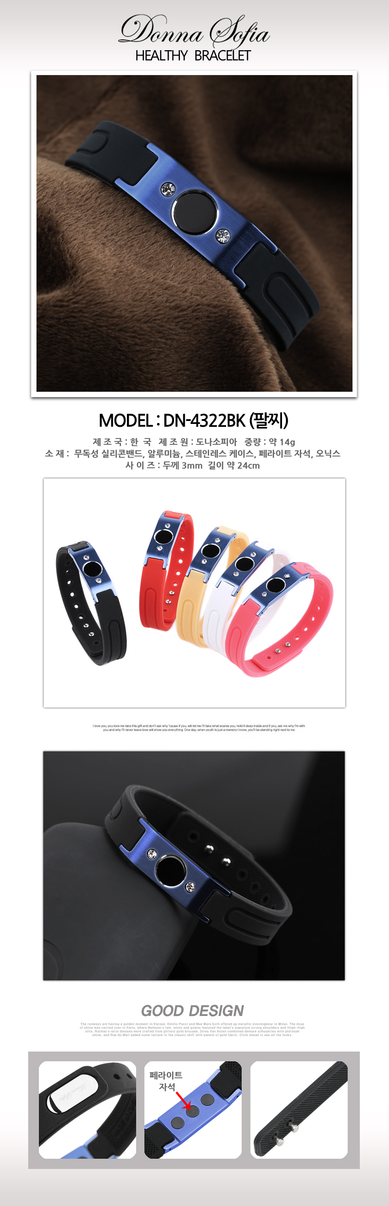 DN-4322BK.jpg