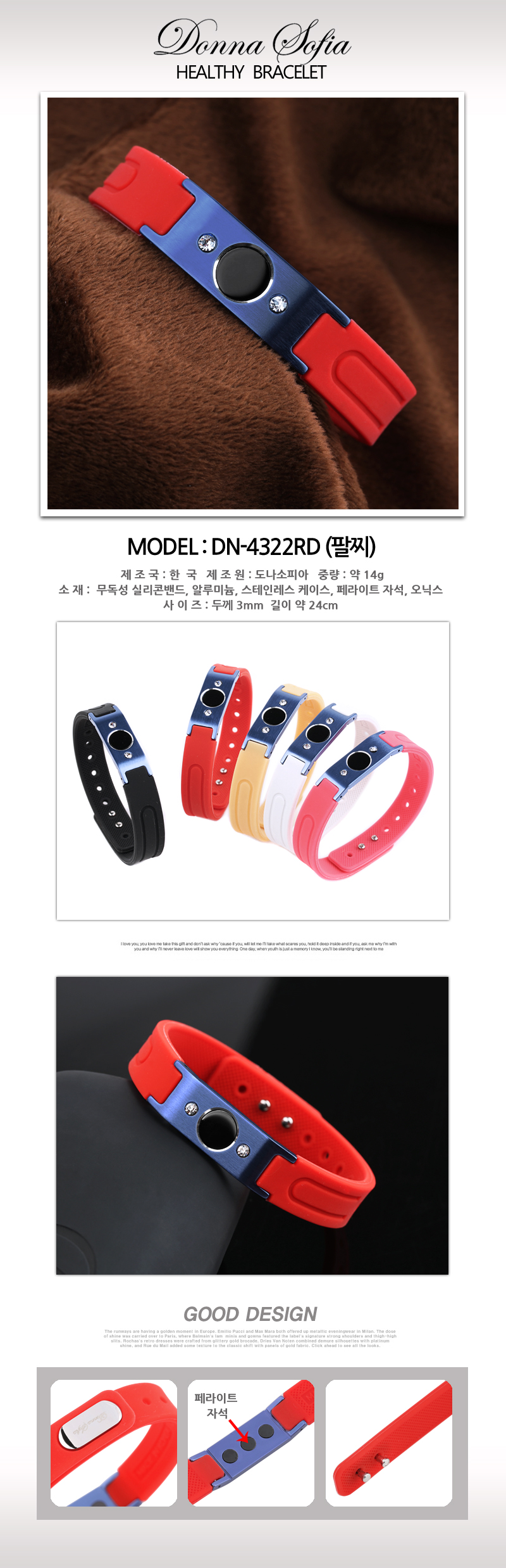 DN-4322RD.jpg