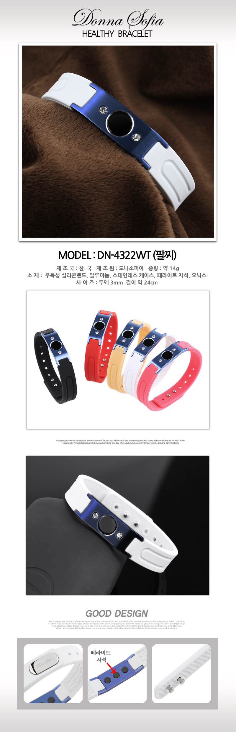 DN-4322WT.jpg