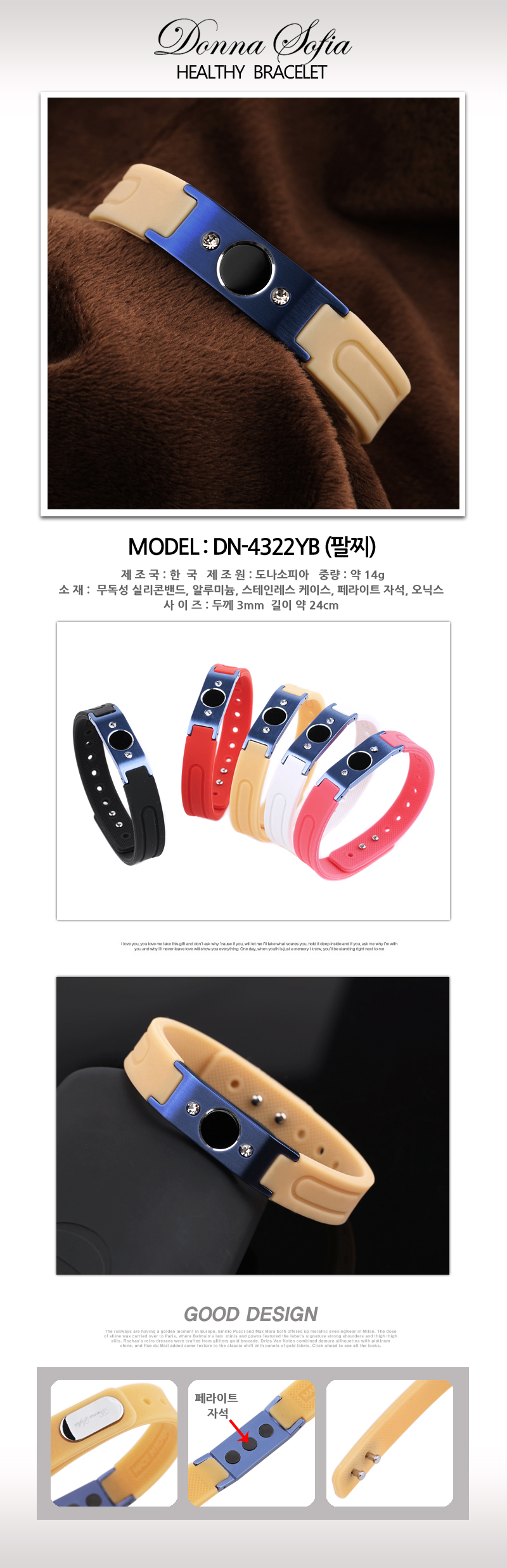 DN-4322YB.jpg