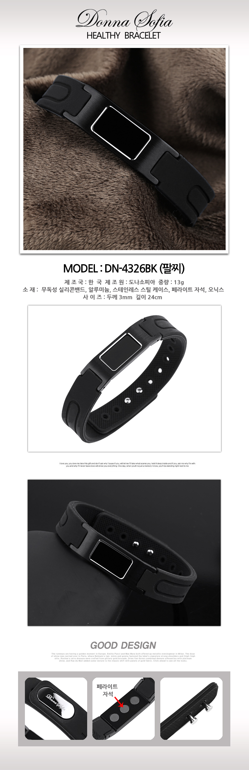 DN-4326BK.jpg
