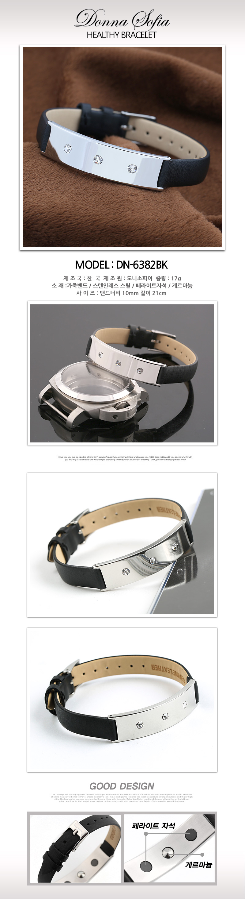 DN-6382BK.jpg