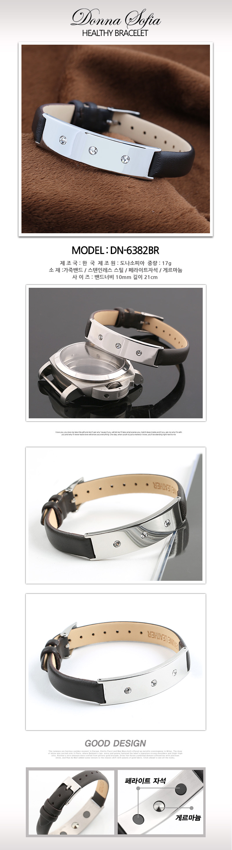 DN-6382BR.jpg