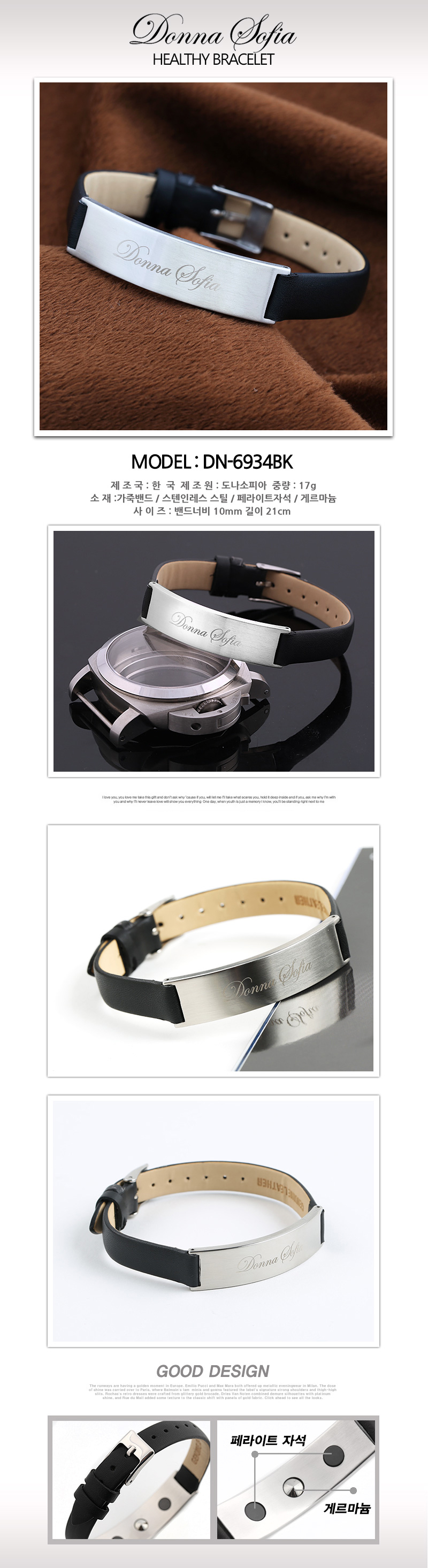 DN-6934BK.jpg