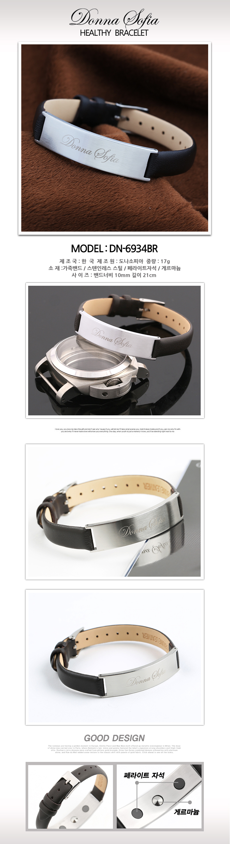 DN-6934BR.jpg