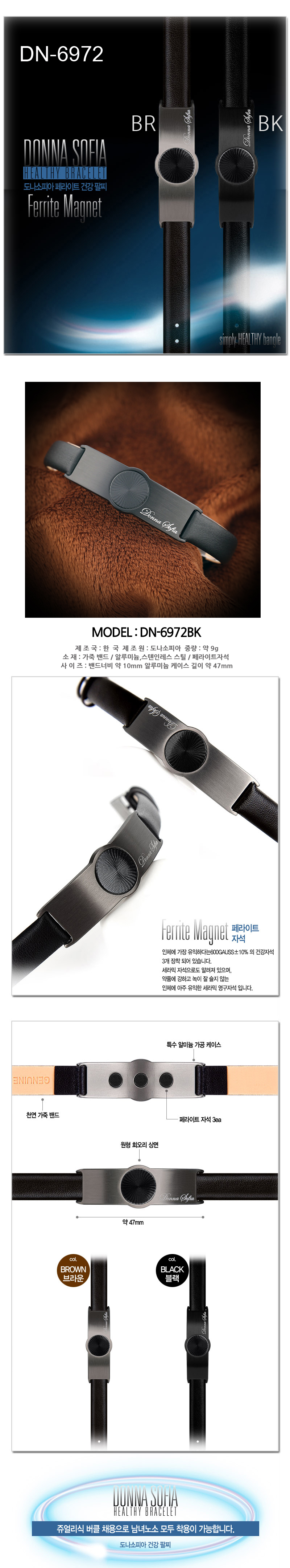 DN-6972BK.jpg