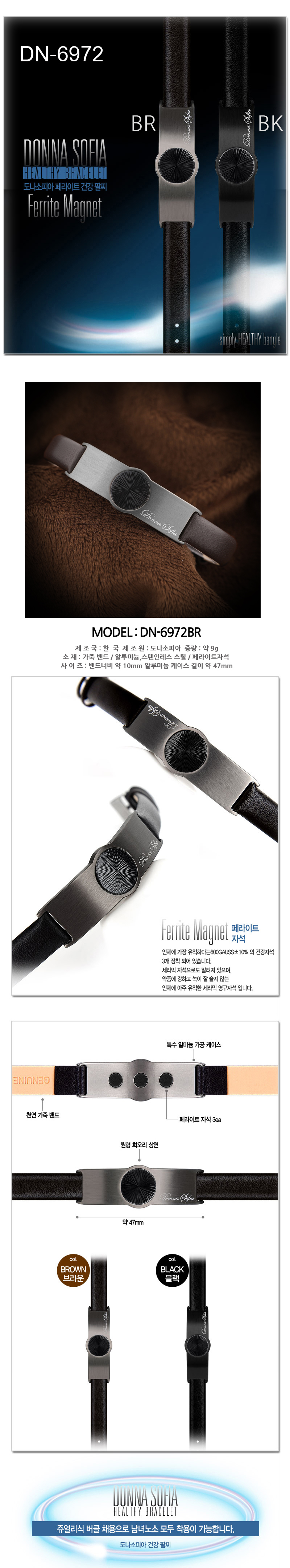 DN-6972BR.jpg