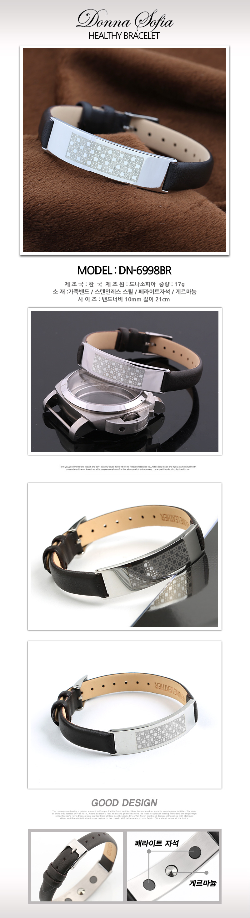 DN-6998BR.jpg