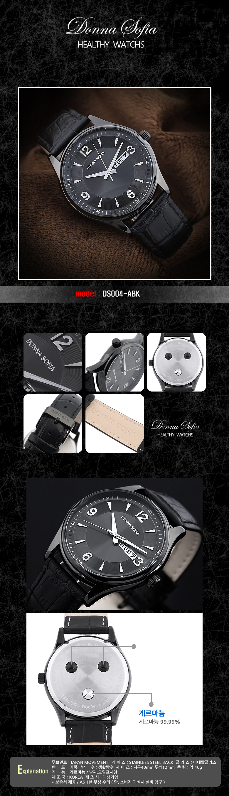 DS004-ABK.jpg