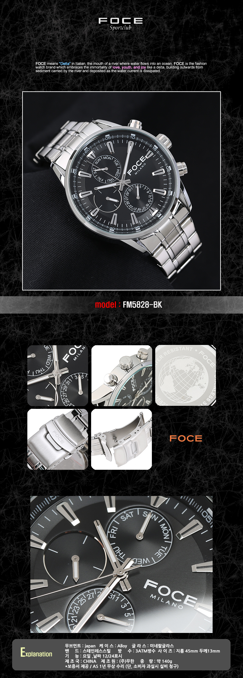FM5828-BK.jpg