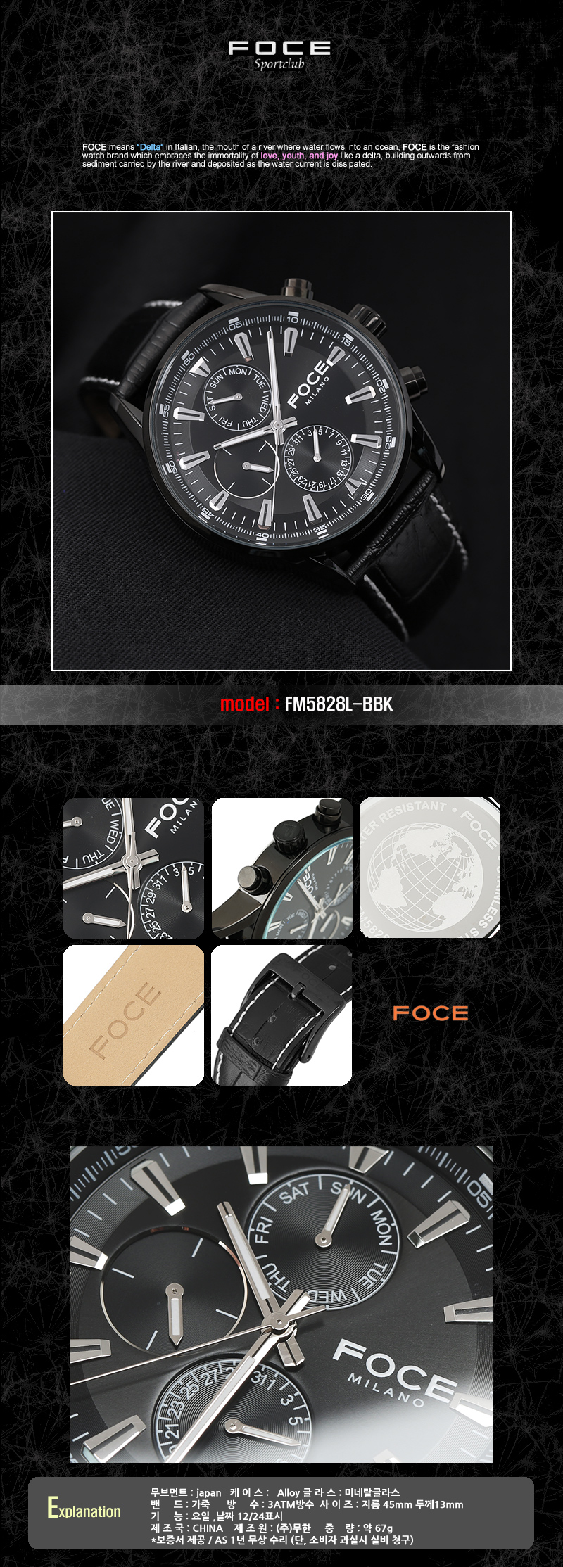 FM5828L-BBK.jpg