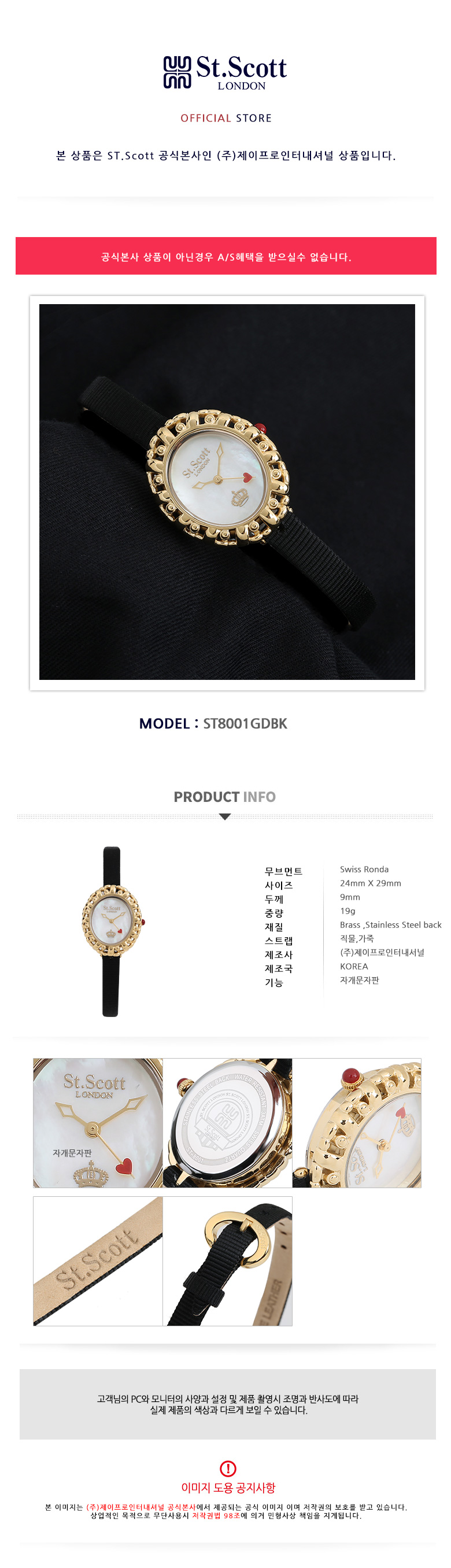 ST8001GDBK.jpg