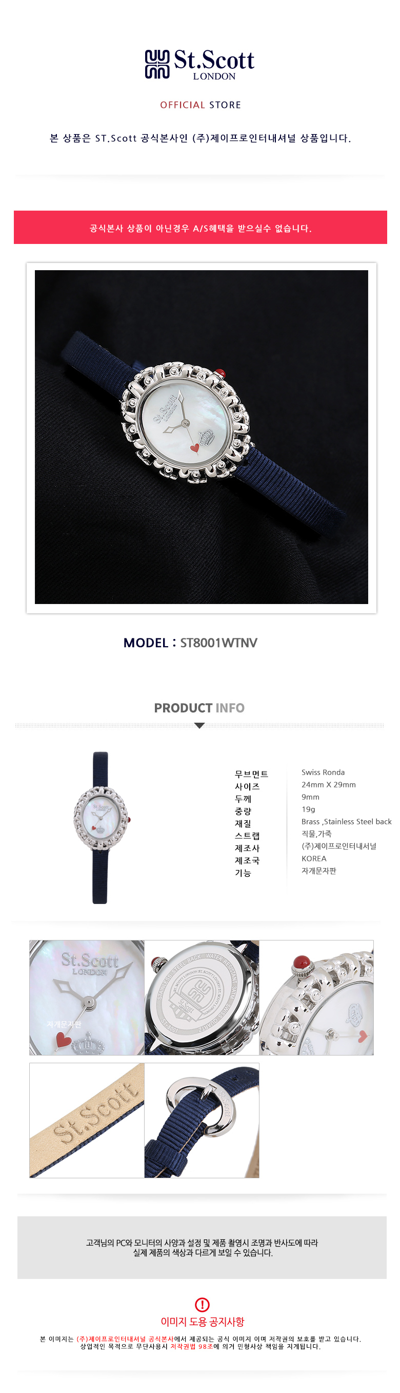 ST8001WTNV.jpg