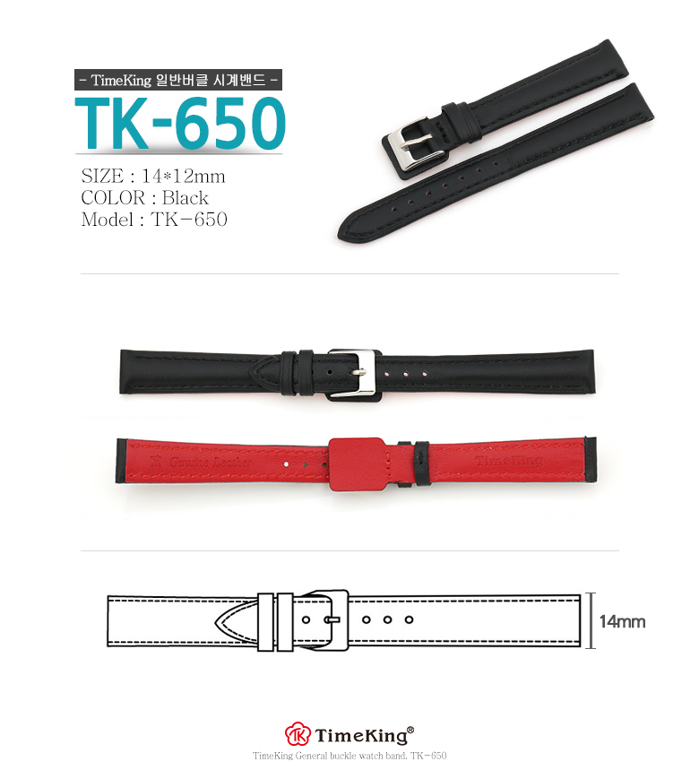 TK-650.jpg