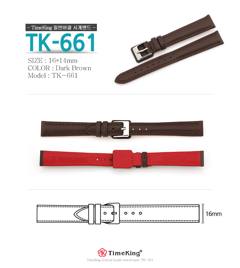 TK-661.jpg