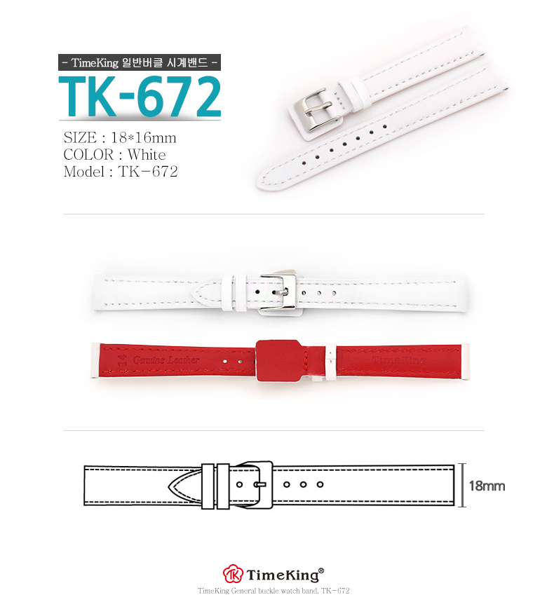 TK-672.jpg
