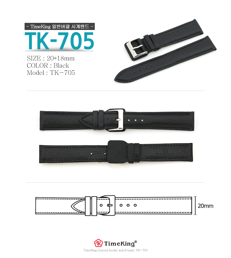 TK-705.jpg