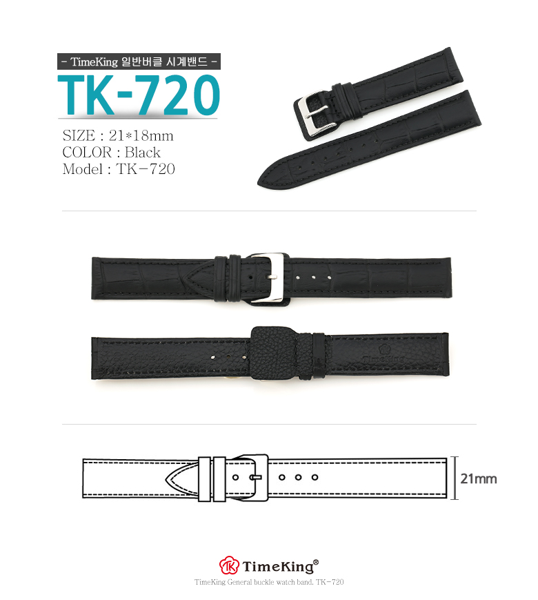 TK-720.jpg