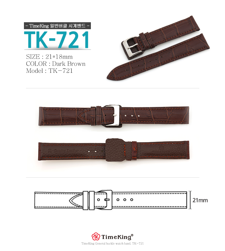 TK-721.jpg