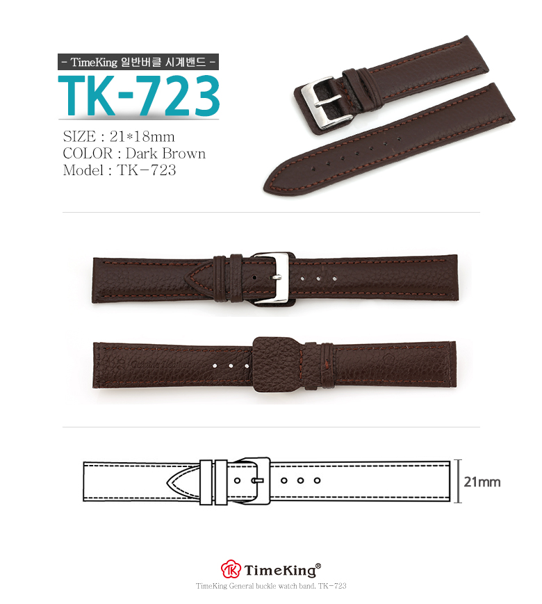 TK-723.jpg