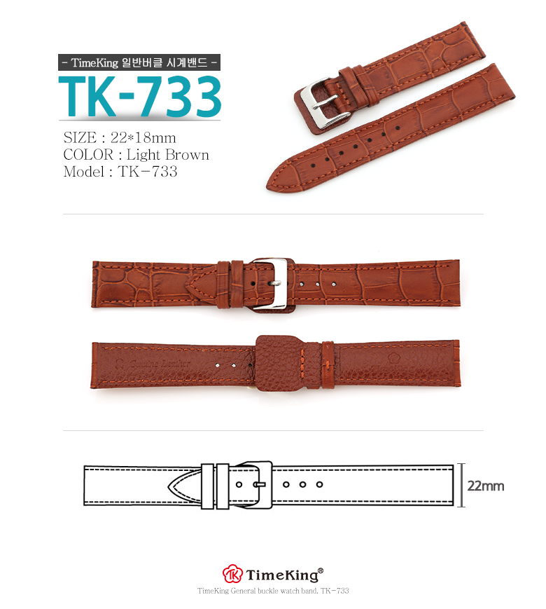 TK-733.jpg