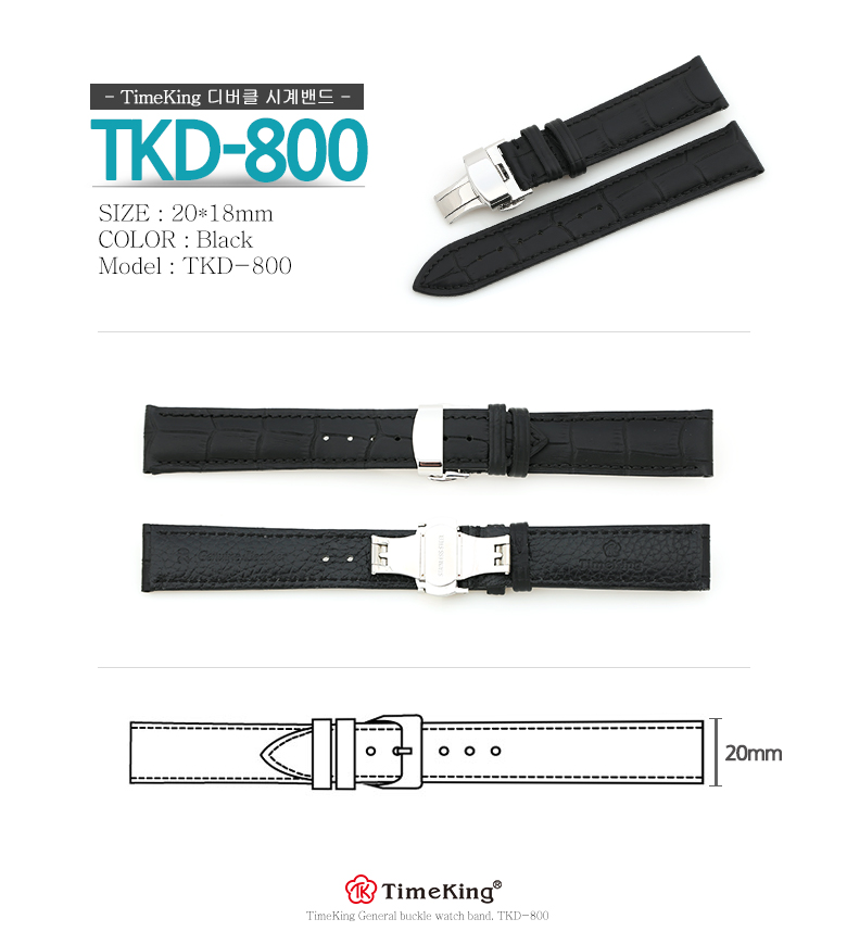TKD-800.jpg