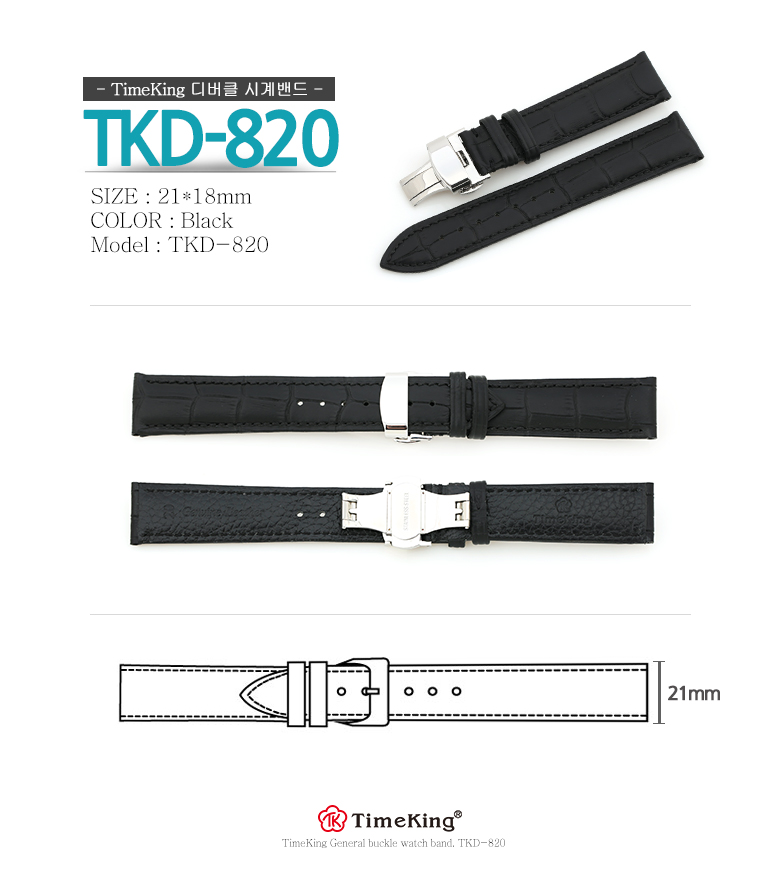 TKD-820.jpg