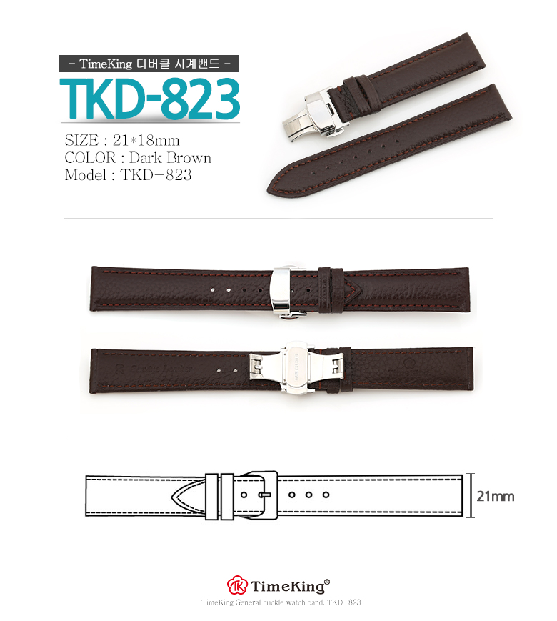 TKD-823.jpg