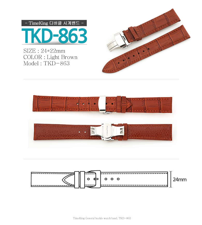 TKD-863.jpg