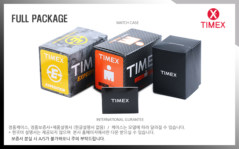 TIMEXBOX-LOW.jpg