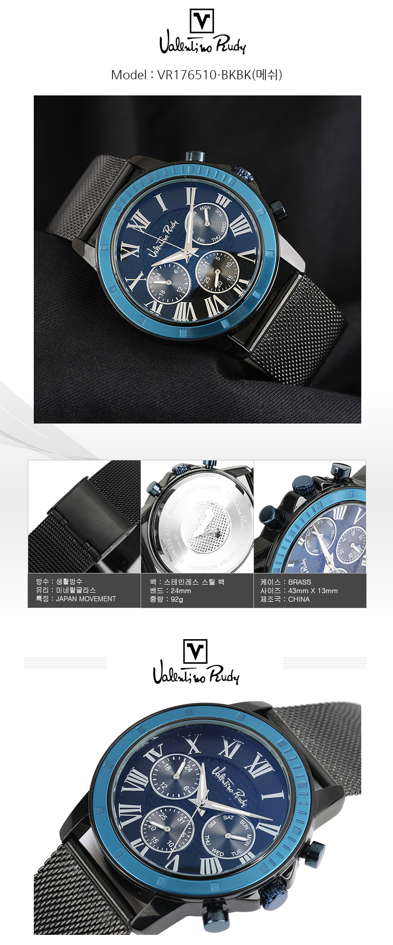 VR176510-BKBK.jpg