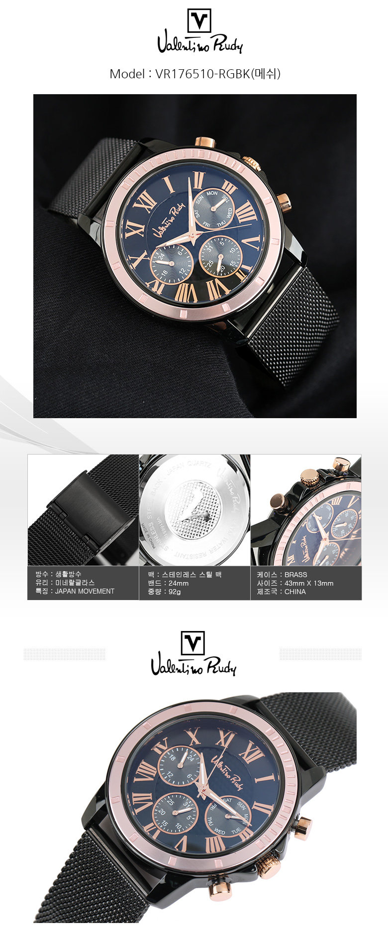 VR176510-RGBK.jpg
